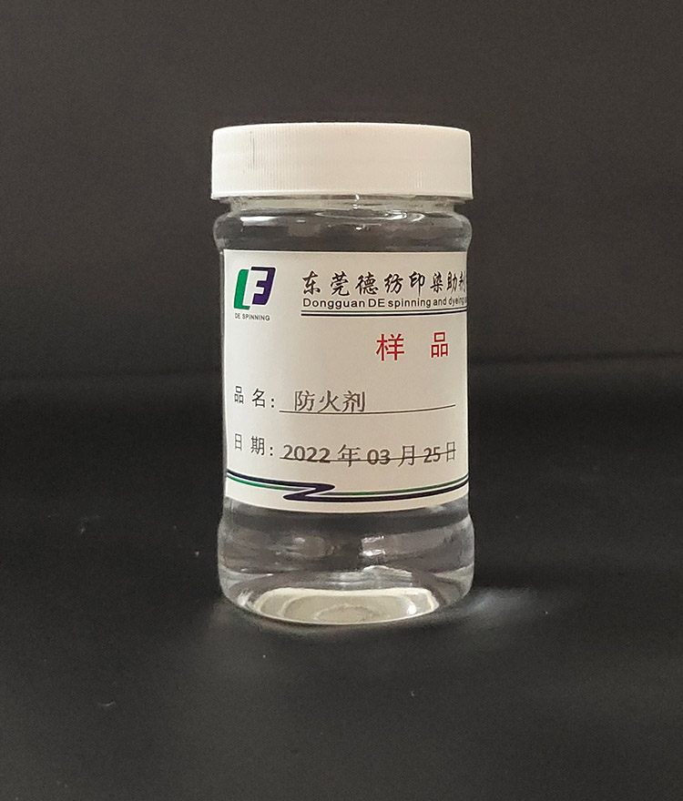 Fire retardant cyclic phosphonate